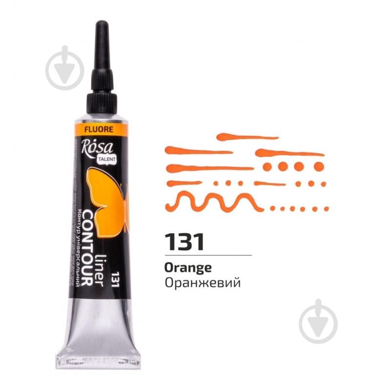 Контур універсальний помаранчевий флуоресцентний 20 мл Rosa Talent - фото 1 Контур універсальний помаранчевий флуоресцентний 20 мл Rosa Talent - фото 1