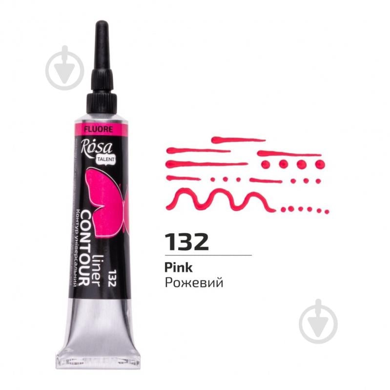 Контур универсальный розовый флуоресцентный 20 мл Rosa Talent - фото 1 Контур универсальный розовый флуоресцентный 20 мл Rosa Talent - фото 1