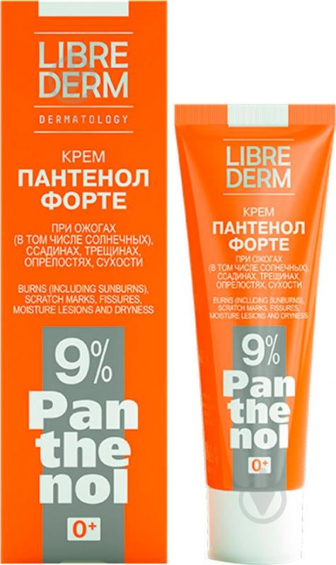 Крем день-ночь Librederm Пантенол форте 9% 30 мл - фото 1
