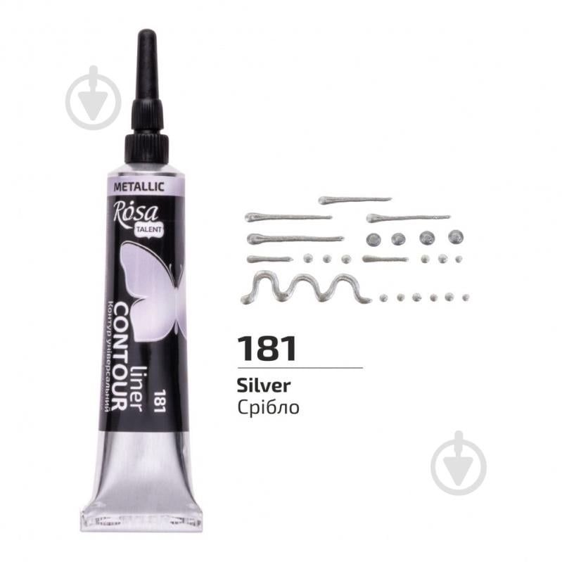 Контур универсальный серебро 20 мл Rosa Talent - фото 1 Контур универсальный серебро 20 мл Rosa Talent - фото 1