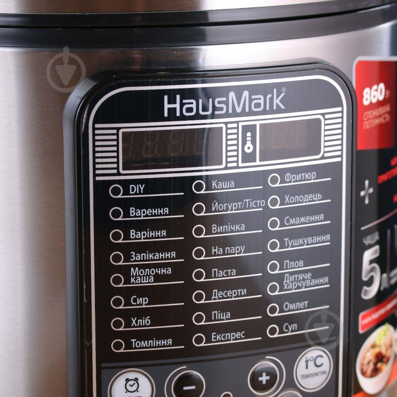 ВІТРИНА! Мультиварка HausMark HMCI-1815 - фото 9
