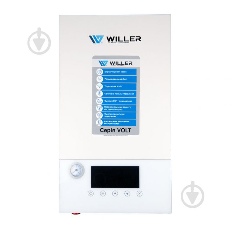 Котел электрический Willer PT316 Volt WF - фото 1