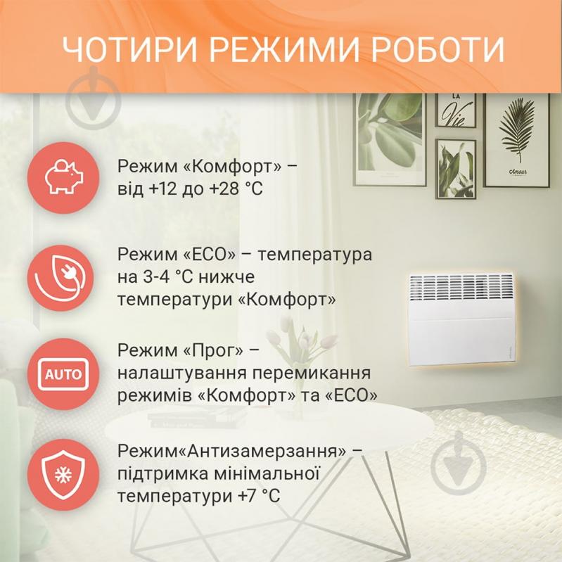 Конвектор електричний Atlantic F119 CMG TLC/M2 500W - фото 11
