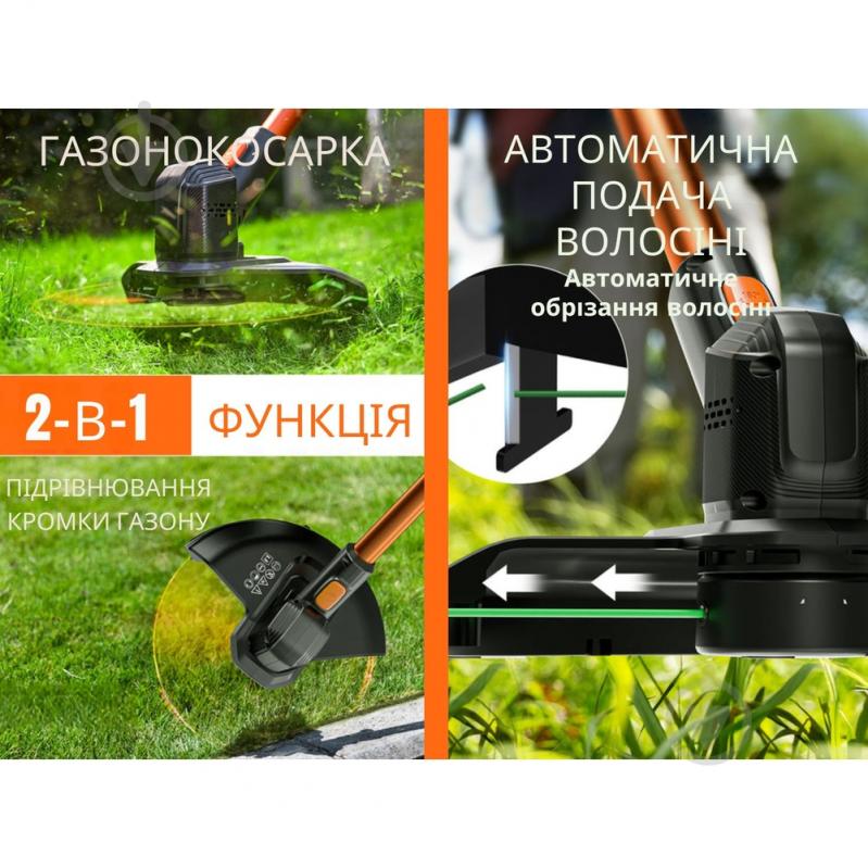 Триммер Litheli U20GT01-0U110 - фото 3