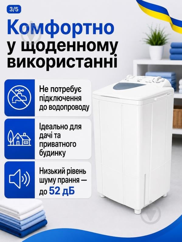 Стиральная машина Saturn ST-WK7607 - фото 4