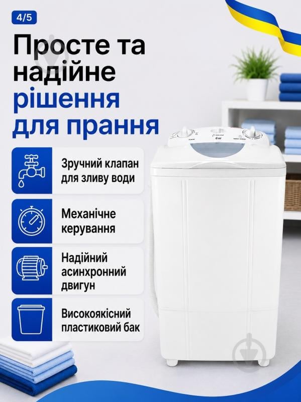 Стиральная машина Saturn ST-WK7607 - фото 5