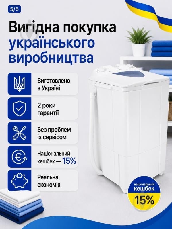 Стиральная машина Saturn ST-WK7607 - фото 6