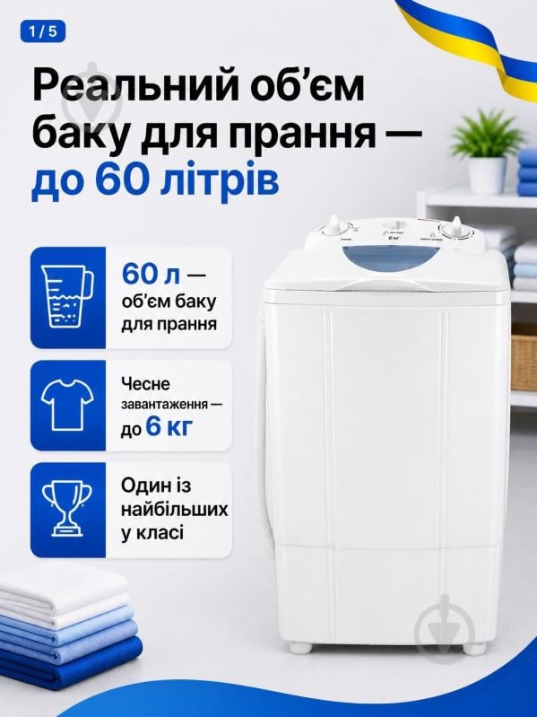 Стиральная машина Saturn ST-WK7607 - фото 2