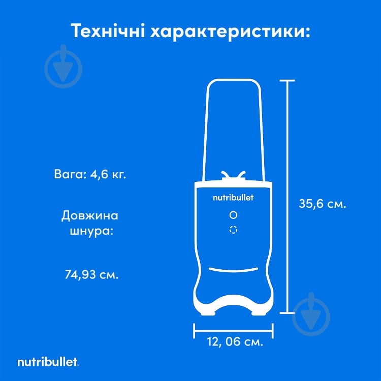 Блендер стационарный NUTRIBULLET NB1206DGCC Ultra - фото 8