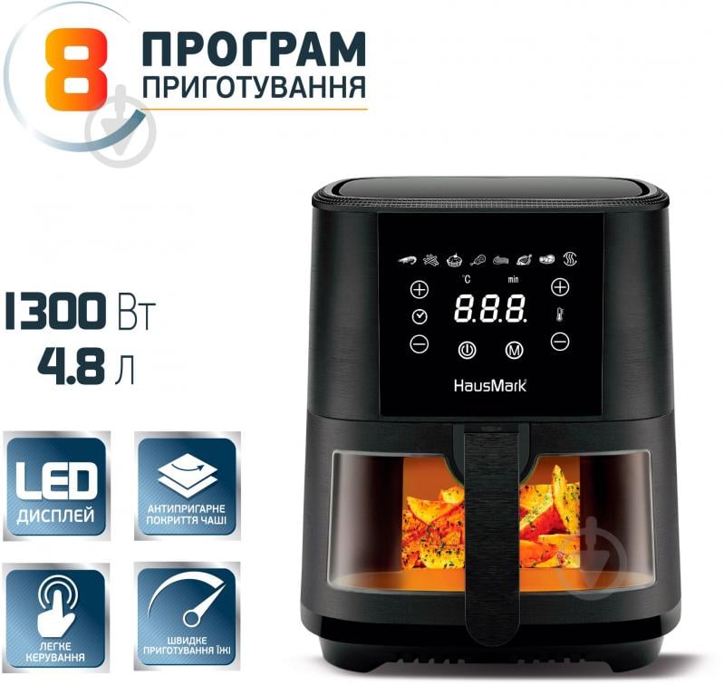 ВІТРИНА! Мультипіч HausMark HAF-02AB - фото 2