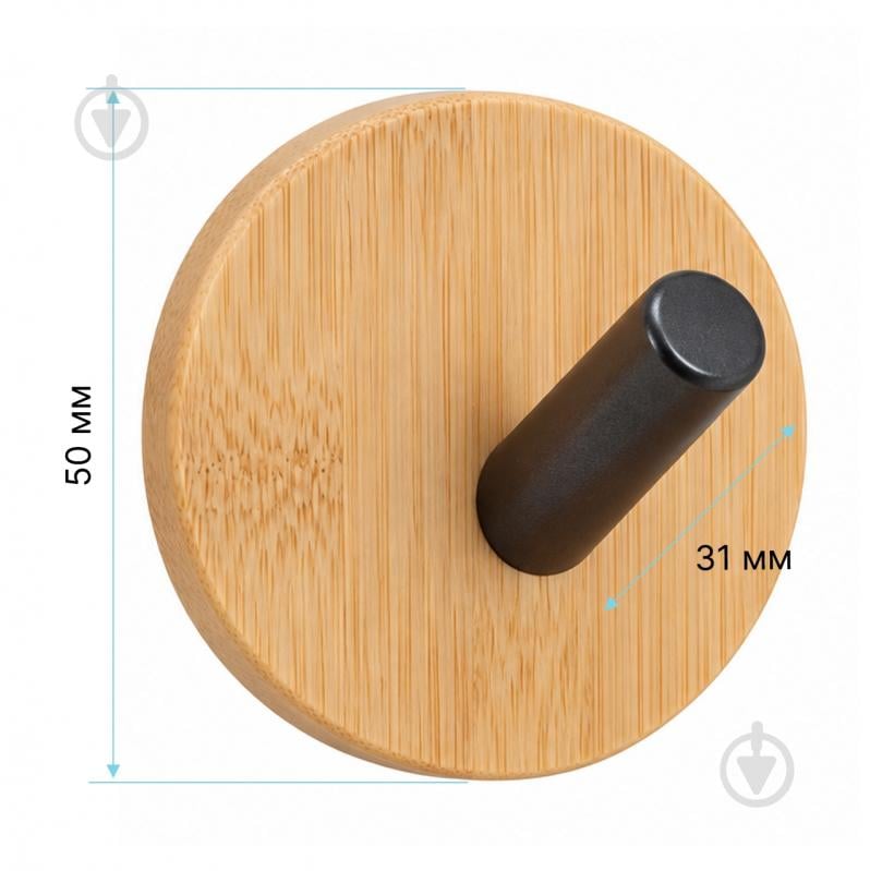 Гачок Fabrika LUX BAMBOO FK0188-1 - фото 2