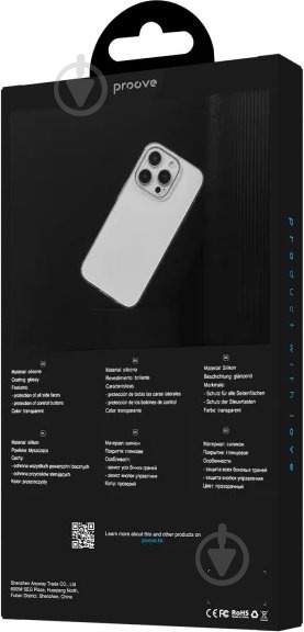 Чехол Proove Simple Case для Apple iPhone 15 transparent (PCSCIP150001) - фото 3 Чехол Proove Simple Case для Apple iPhone 15 transparent (PCSCIP150001) - фото 3