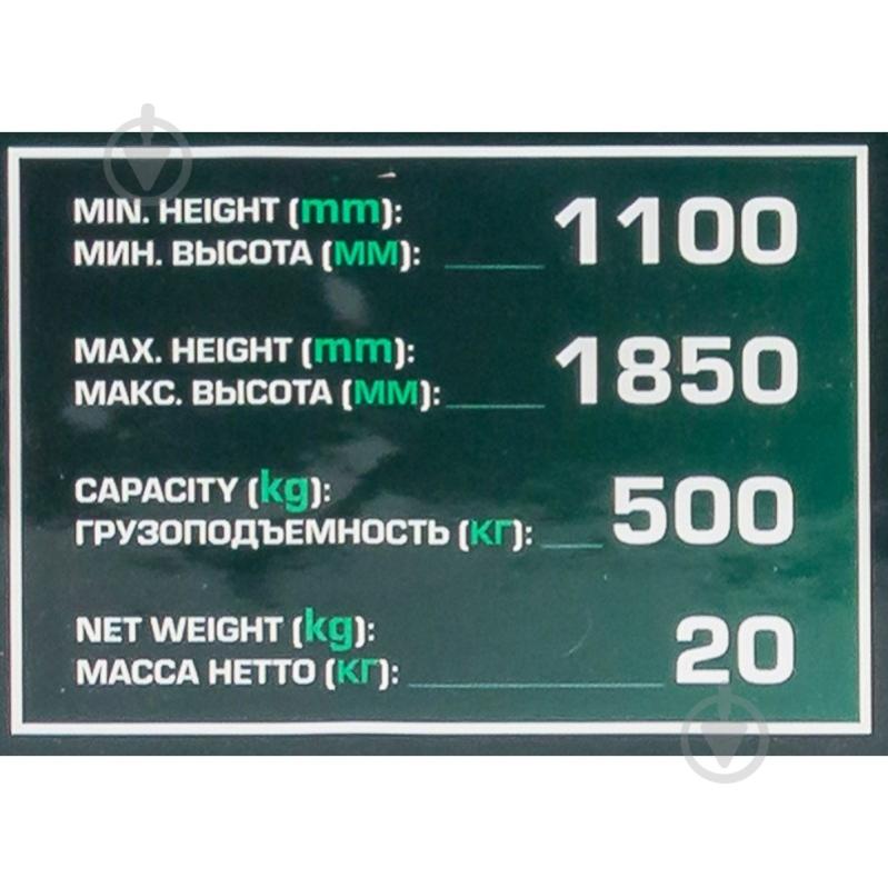 Стойка ROCKFORCE трансмиссионная гидравлическая ''Profi'' 0,5 т - фото 5 Стойка ROCKFORCE трансмиссионная гидравлическая ''Profi'' 0,5 т - фото 5