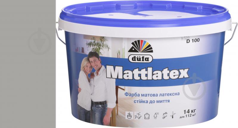 Краска латексная водоэмульсионная Mattlatex D100 мат VN 2777 Утро в степи 14 кг - фото 1