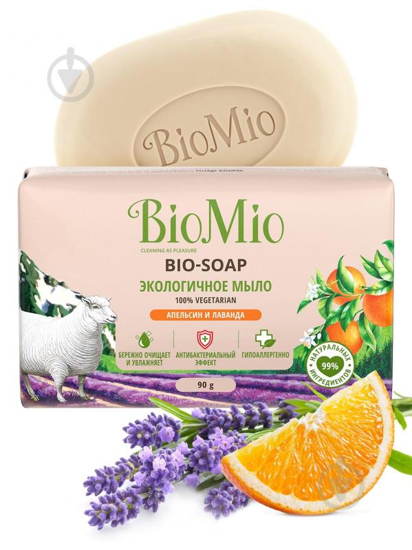 ᐉ Мыло органическое BioMio BIO-SOAP Апельсин, лаванда и мята 90 г ...