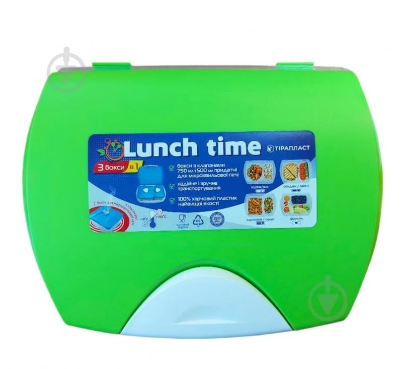 Ланч-бокс Тірапласт Lunchtime 3 в 1 салатовый - фото 1 Ланч-бокс Тірапласт Lunchtime 3 в 1 салатовый - фото 1