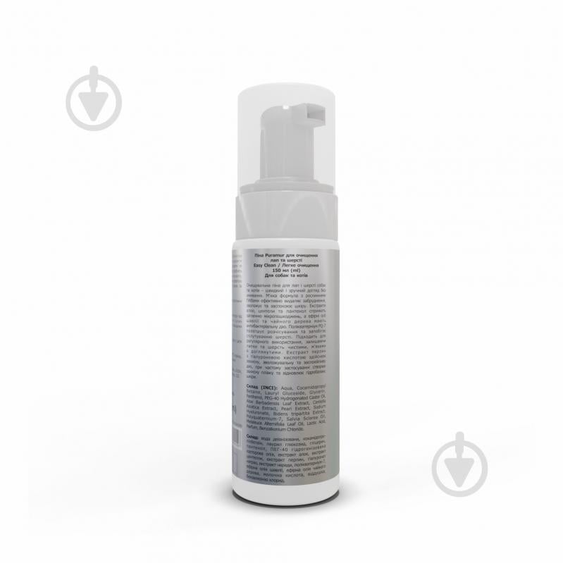 Пена для очистки лап и шерсти PURAMUR Easy Clean 150 мл для собак/для котов - фото 3 Пена для очистки лап и шерсти PURAMUR Easy Clean 150 мл для собак/для котов - фото 3