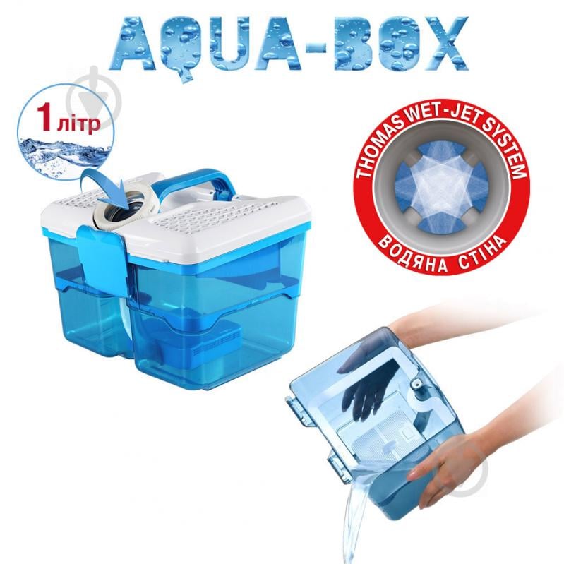 Пылесос моющий THOMAS MOKKO XT AQUA-BOX - фото 15