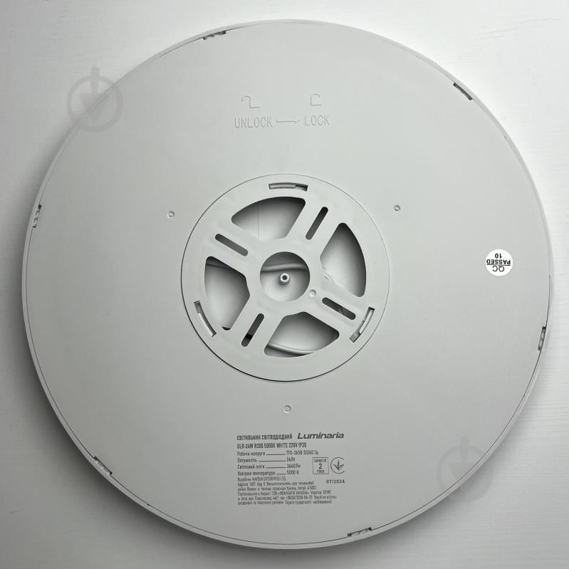Світильник світлодіодний Luminaria 36 Вт 5000 IP20 GLR-36W 5000K WHITE - фото 5