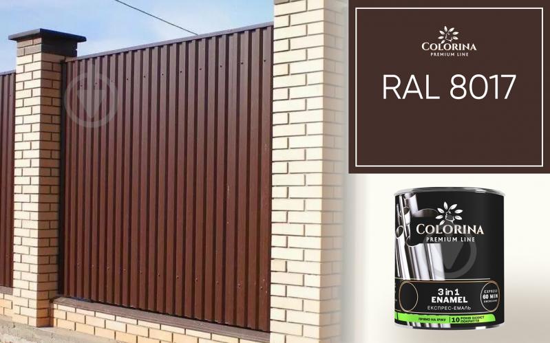 Эмаль-грунт COLORINA 3в1 RAL 6016 зеленый глянец 2,5 л - фото 13