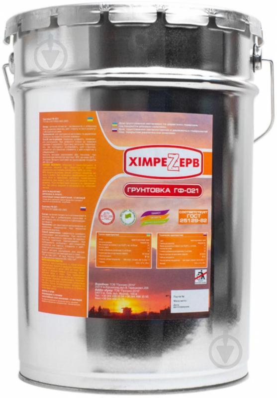 ᐉ Грунтовка Хімрезерв ГФ-021 красно-коричневый мат 12 кг • Купить в ...