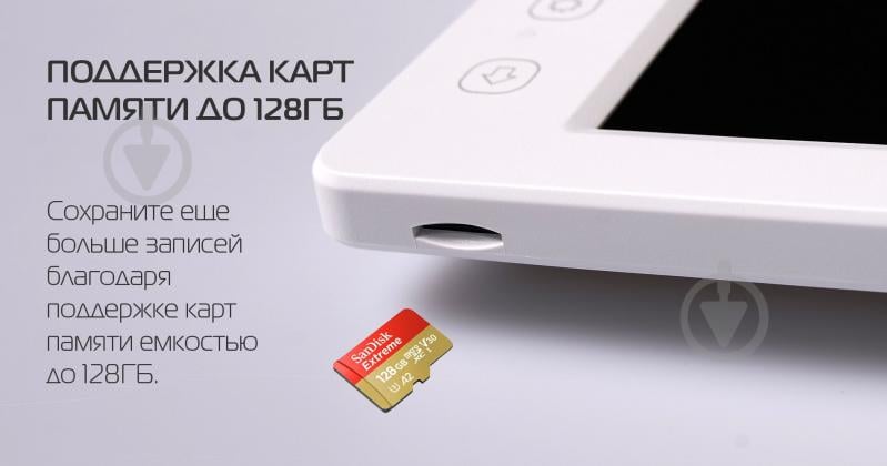 Комплект видеодомофона NeoLight NeoKit FHD PRO - фото 6