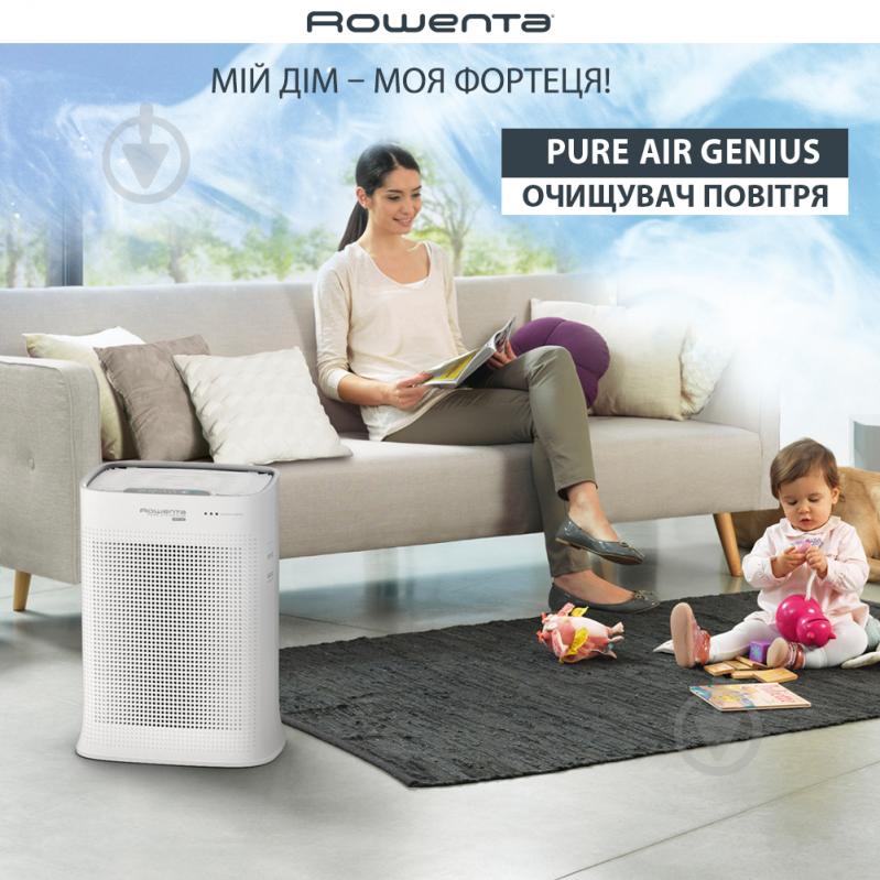 Очиститель воздуха Rowenta PU3080F0 Pure Air - фото 2