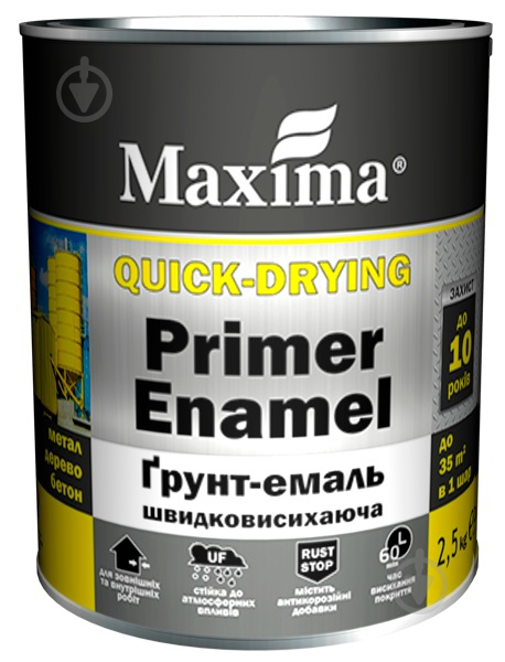 Грунт-эмаль Maxima быстросохнущая желтый глянец 2.5 кг - фото 1