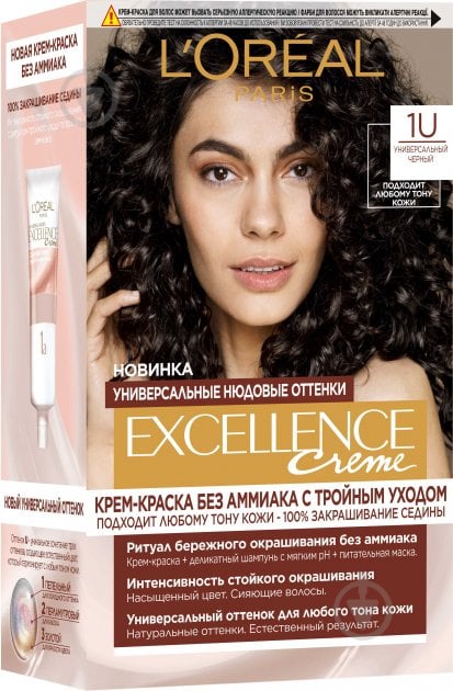 ᐉ Фарба L Oreal Paris Excellence Crème Universal Nudes U універсальний чорний мл Краща