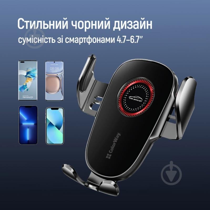 Автодержатель (CW-CHMH19-BK) ColorWay черный - фото 10