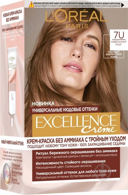 Фарба для волосся L'Oreal Paris EXCELLENCE Universal Nudes Excellence Crème Universal Nudes 7U універсальний русявий 192 мл - фото 1