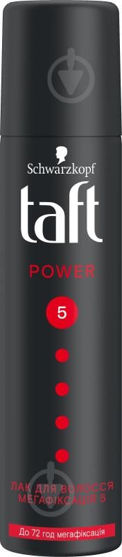 Лак для волосся TAFT Power Кофеїн Фіксація 5 75 мл - фото 1
