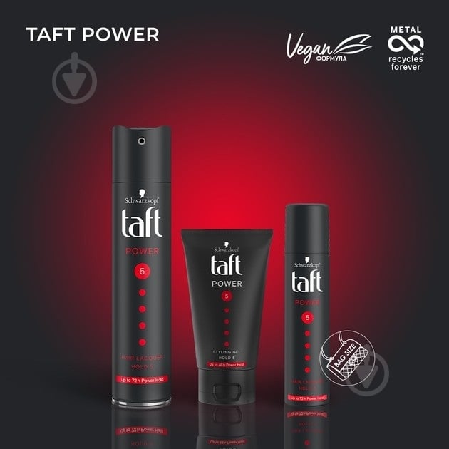 Лак для волосся TAFT Power Кофеїн Фіксація 5 75 мл - фото 4