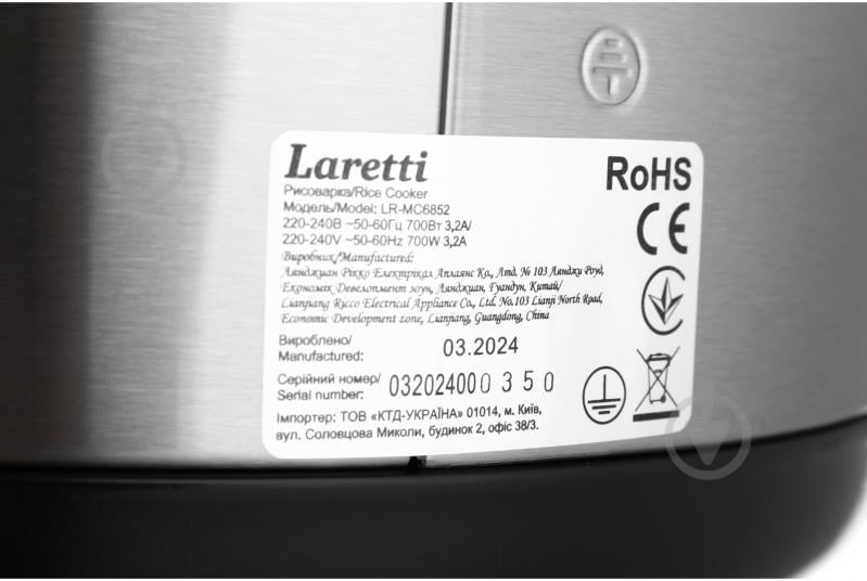 Рисоварка Laretti LR-MC6852 - фото 12