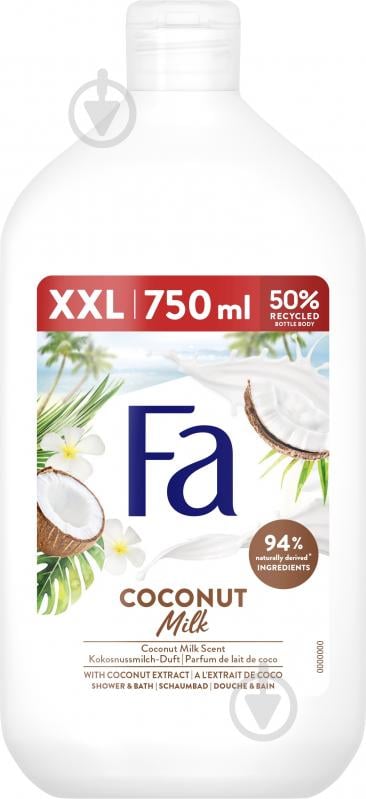 Гель Fa Coconut Milk 750 мл - фото 1