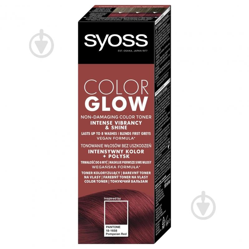 Бальзам відтінковий Syoss Color Glow Палкий Червоний 100 мл - фото 2