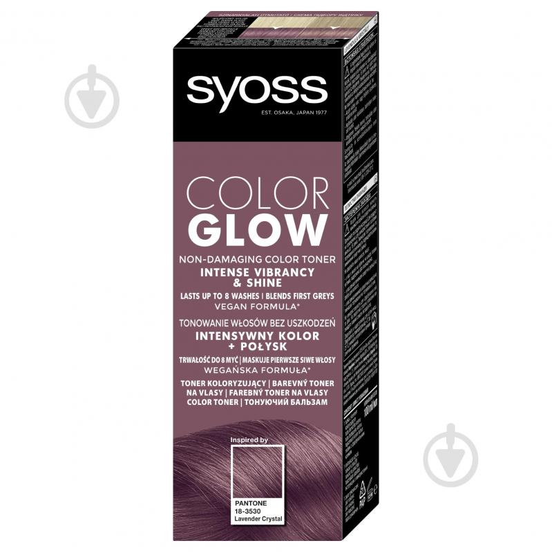 Бальзам оттеночный Syoss Color Glow Лавандовый хрусталь 100 мл - фото 2