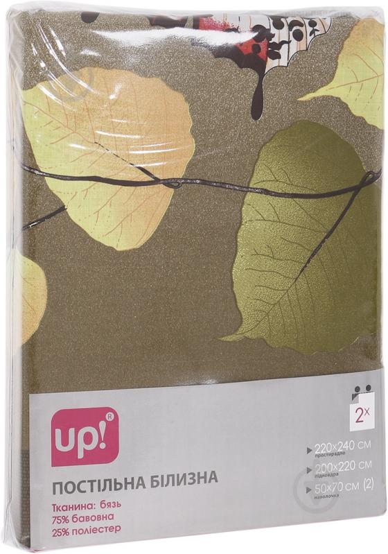 Комплект постельного белья Велия 2,0 зеленый UP! (Underprice) - фото 5 Комплект постельного белья Велия 2,0 зеленый UP! (Underprice) - фото 5