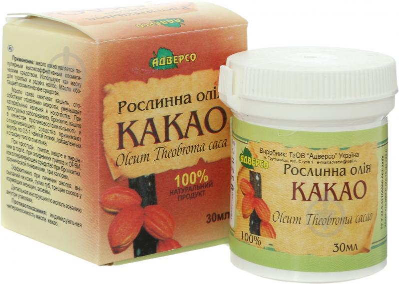Натуральна олія Адверсо Какао (твердое) 30 мл - фото 1