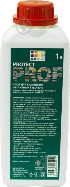 Средство для удаления плесени Protect Prof Spot Colour 1 л - фото 1