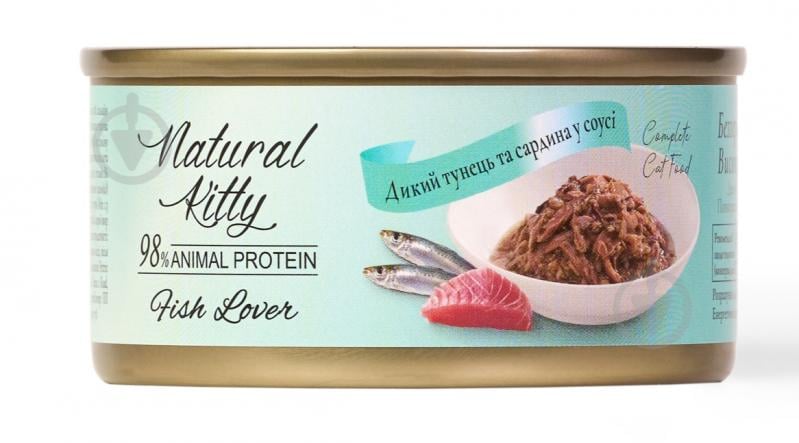 Консерва для котів Natural Kitty Meat Lover з диким тунцем та сардиною у соусі 70 г - фото 1