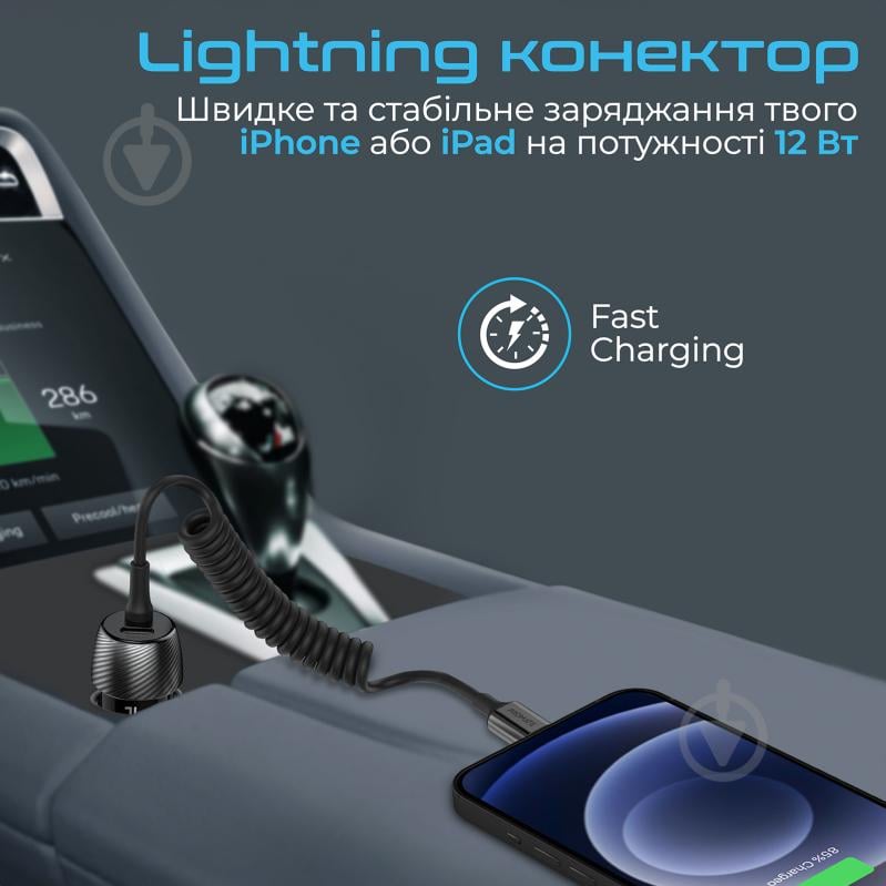 Автомобильное зарядное устройство Promate PowerDrive-33PDI, 33 Вт, USB-C порт + Lightning кабель - фото 3