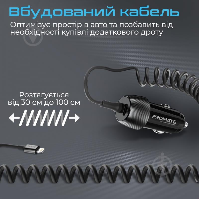 Автомобильное зарядное устройство Promate PowerDrive-33PDI, 33 Вт, USB-C порт + Lightning кабель - фото 4