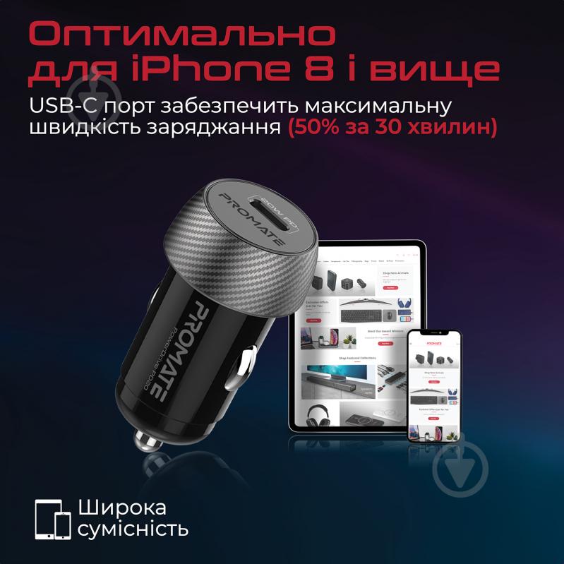 Автомобільний зарядний пристрій Promate PowerDrive-PD20 Вт USB-C - фото 3