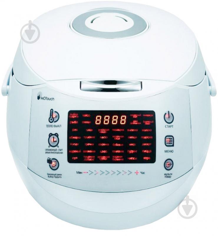 Мультиварка Le Chef LMC-402 White - фото 1