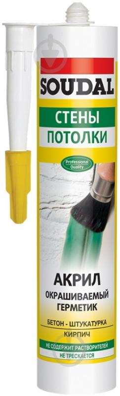 Герметик акриловый SOUDAL серый 300 мл - фото 1 Герметик акриловый SOUDAL серый 300 мл - фото 1