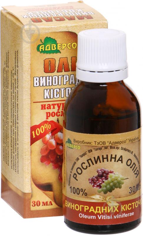 Натуральное масло Адверсо Виноградних кісточок 30 мл - фото 1