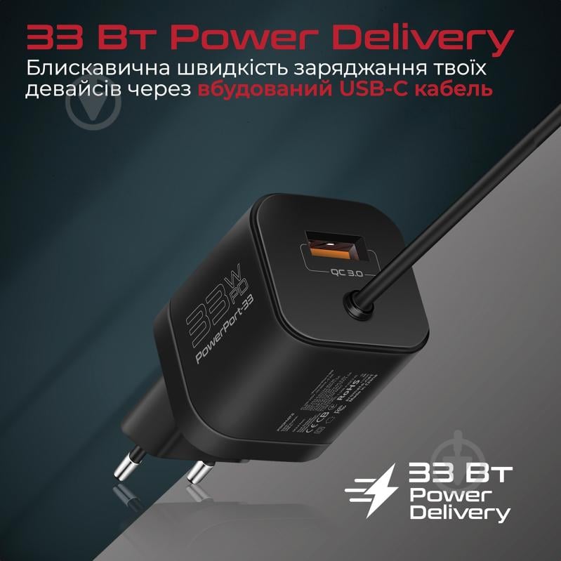 Мережевий зарядний пристрій Promate PowerPort-PDQC3 33 Вт USB-A порт + USB-C кабель (powerport-pdqc3.black) - фото 3