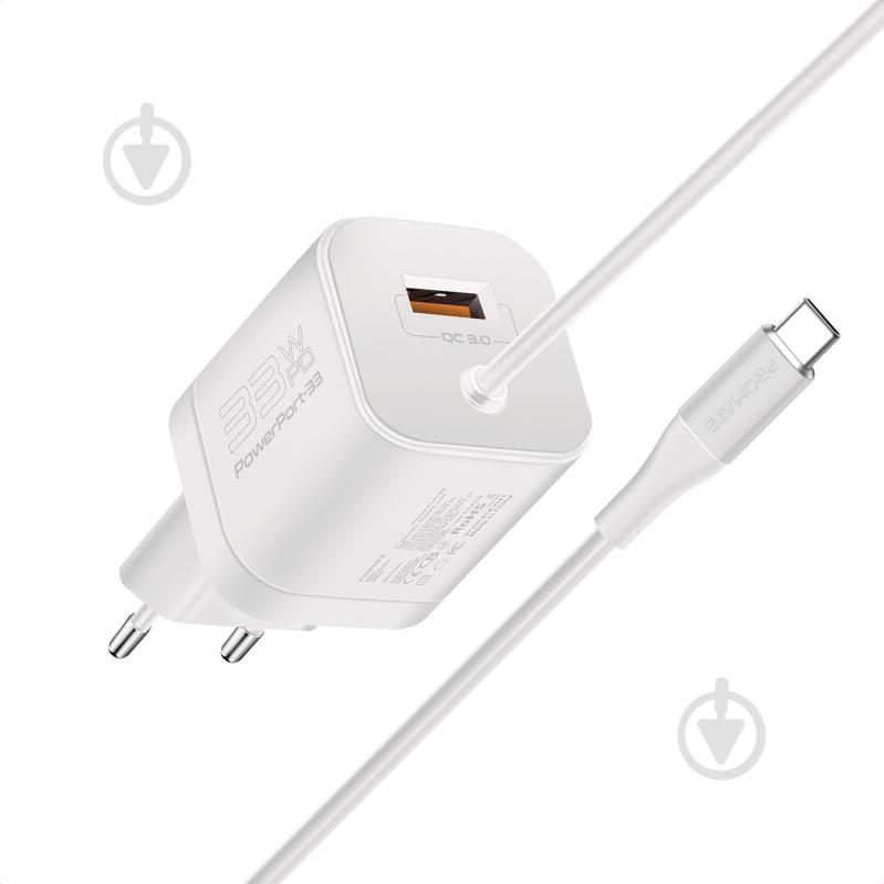 Сетевое зарядное устройство Promate PowerPort-PDQC3 33 Вт USB-A порт + USB-C кабель - фото 1