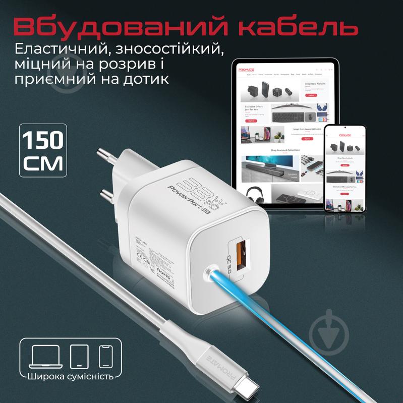 Сетевое зарядное устройство Promate PowerPort-PDQC3 33 Вт USB-A порт + USB-C кабель - фото 5